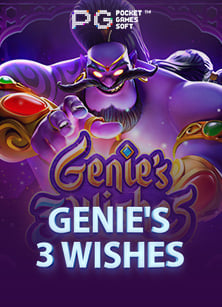 แทง ออนไลน์: สูตรเด็ดเพิ่มโอกาสชนะ